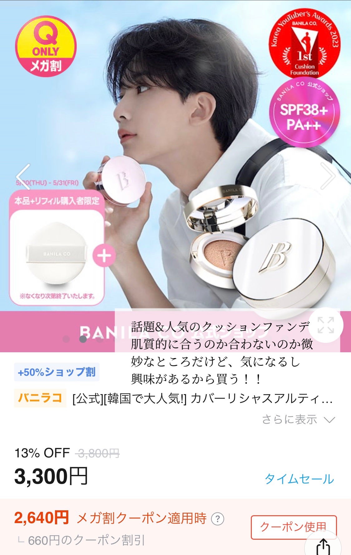 ダイブイン セラム/Torriden/美容液を使ったクチコミ(7枚目)