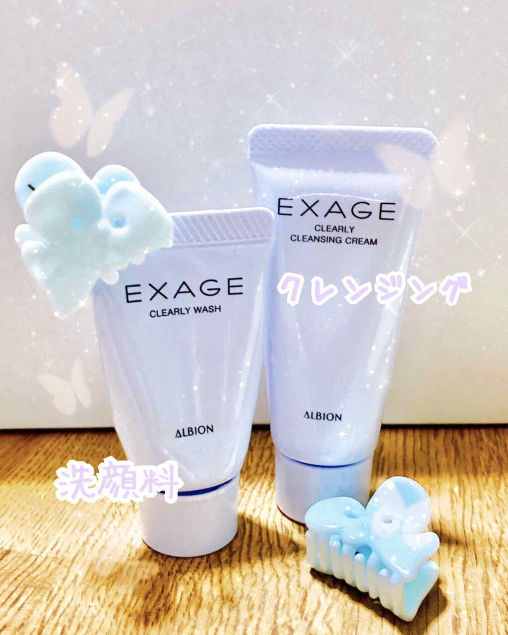 エクサージュ クリアリィ ウォッシュ/ALBION/洗顔フォームを使ったクチコミ(1枚目)