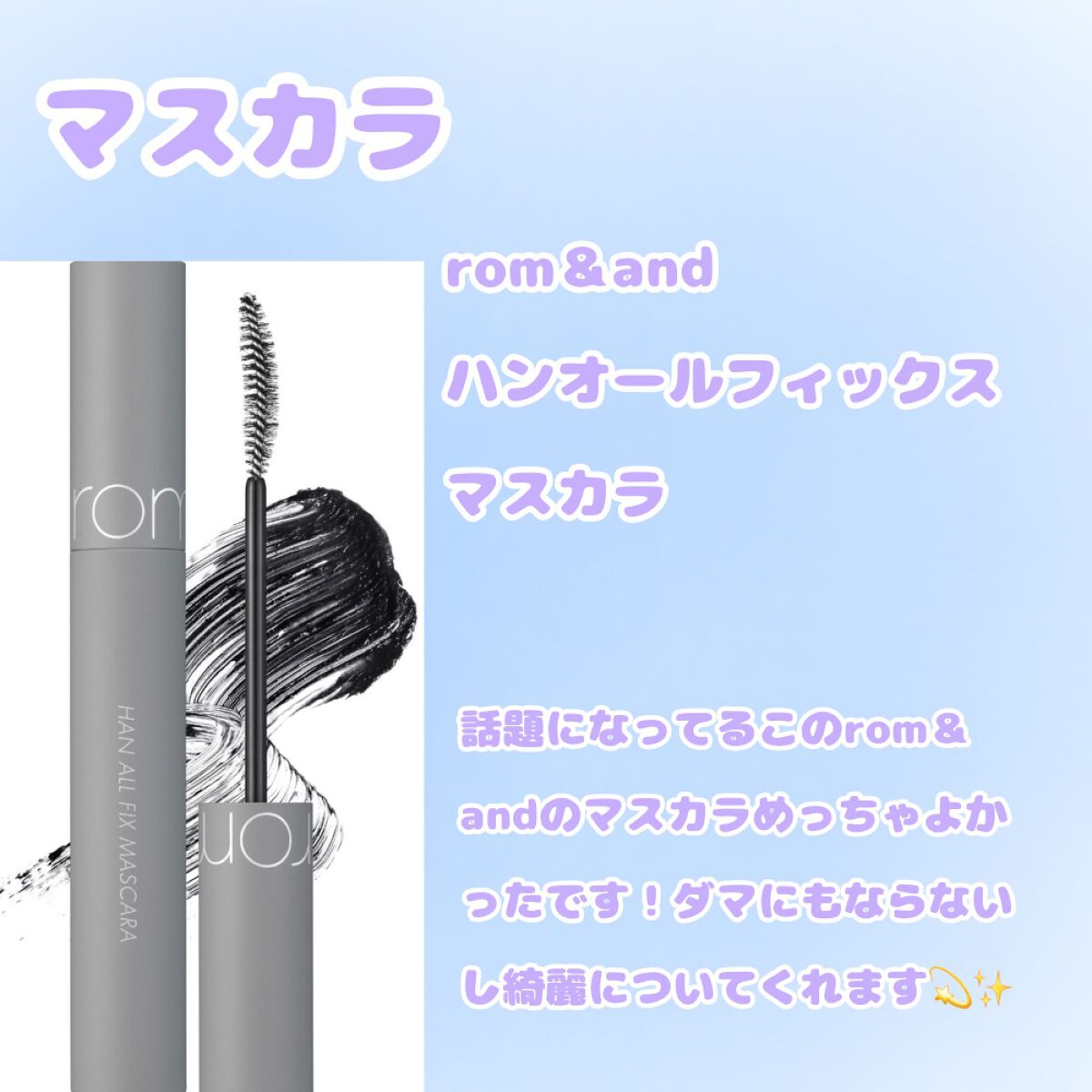 オペラ リップティント N/OPERA/リップティントを使ったクチコミ(6枚目)