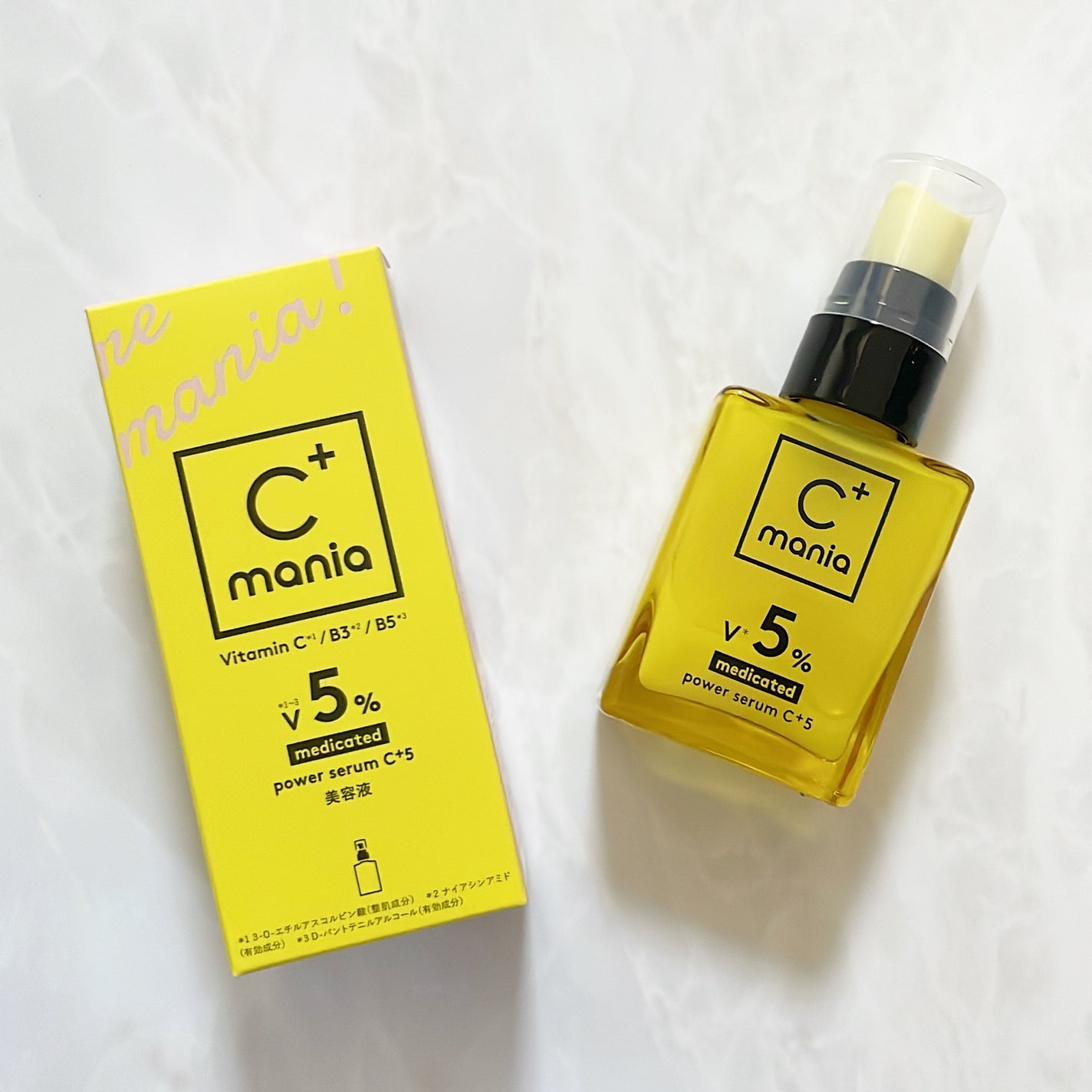 薬用パワークリアC+/C+mania/洗顔パウダーを使ったクチコミ(6枚目)