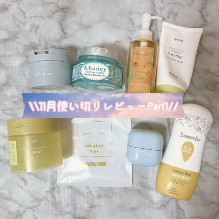 ルルルンプレシャス WHITE(光彩スイッチ)/ルルルン/シートマスク・パックを使ったクチコミ(1枚目)