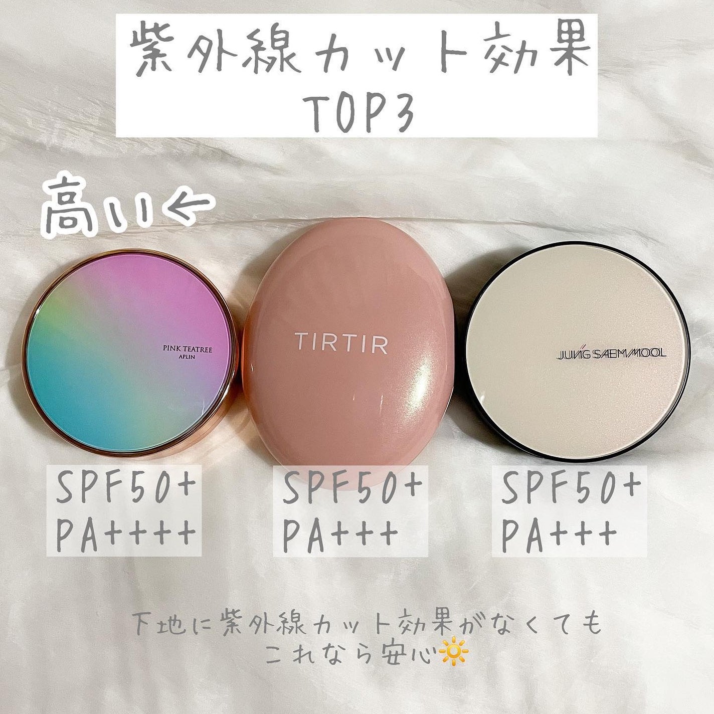 ブラック クッション/HERA/クッションファンデーションを使ったクチコミ(6枚目)