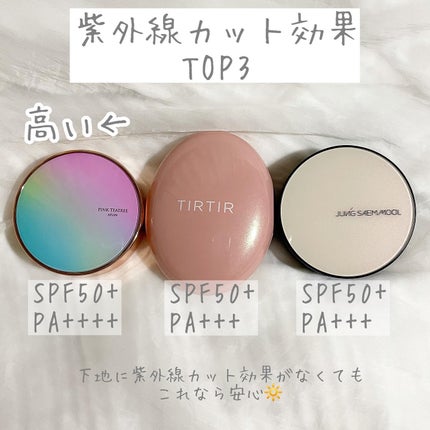 ブラック クッション/HERA/クッションファンデーションを使ったクチコミ(6枚目)