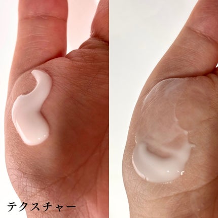 ヴィーガンアクアグロウサンセラム/HAMEL/日焼け止めローションを使ったクチコミ(4枚目)