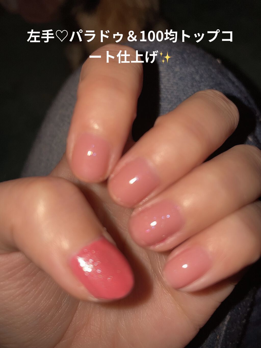 ネイルラッカー R 08 berry sorbet/JILL STUART/マニキュアを使ったクチコミ（2枚目）