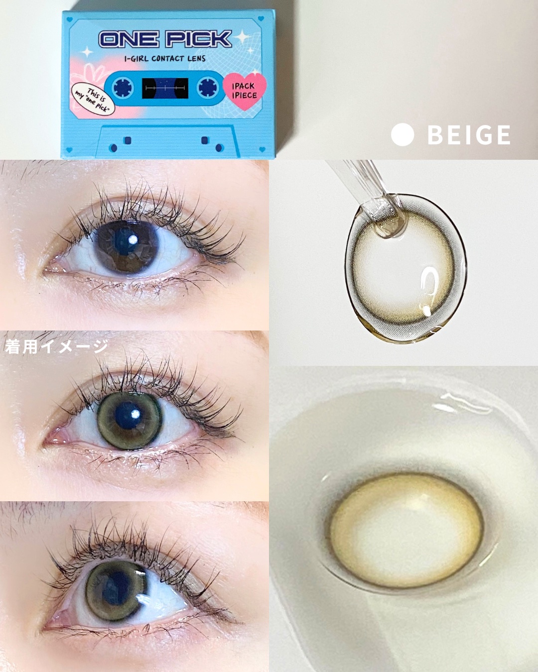 ONE PICK I-GIRL CONTACT LENS/蜜のレンズ/１ヶ月（１MONTH）カラコンを使ったクチコミ（2枚目）