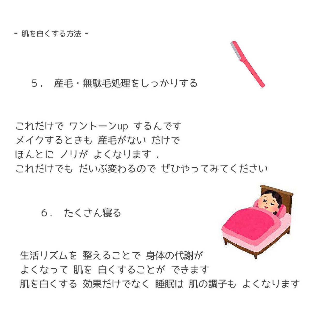 ハトムギ化粧水(ナチュリエ スキンコンディショナー R )/ナチュリエ/化粧水を使ったクチコミ(4枚目)