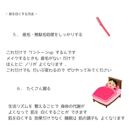 ハトムギ化粧水(ナチュリエ スキンコンディショナー R )/ナチュリエ/化粧水を使ったクチコミ(4枚目)
