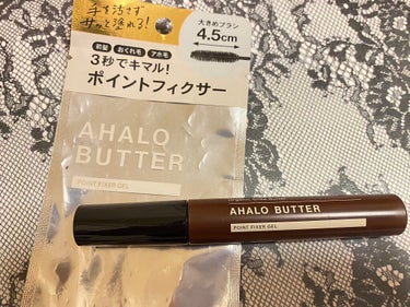 ポイントフィクサー ジェル/AHALO BUTTER/ヘアジェルを使ったクチコミ（1枚目）