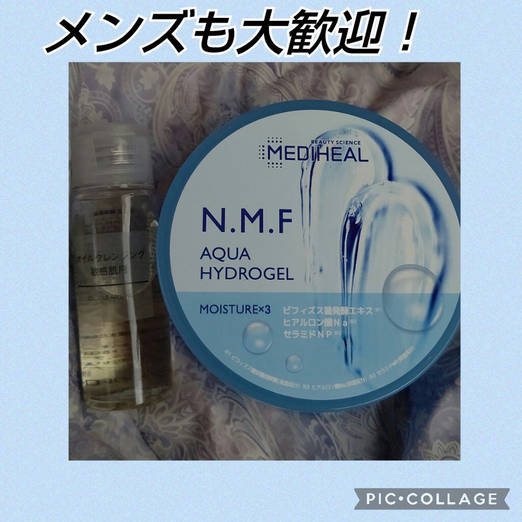 ディープモイスチャーナイトプロテクト　無香料/ニベア/リップマスクを使ったクチコミ（1枚目）