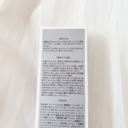 サラフェプラス/withCOSME/デオドラント・制汗剤を使ったクチコミ(6枚目)