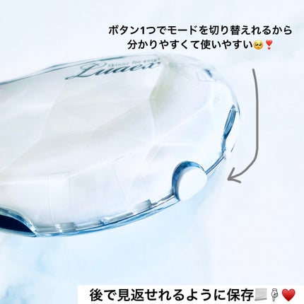 diacrysta 美顔器/diacrysta/美顔器・マッサージを使ったクチコミ(5枚目)