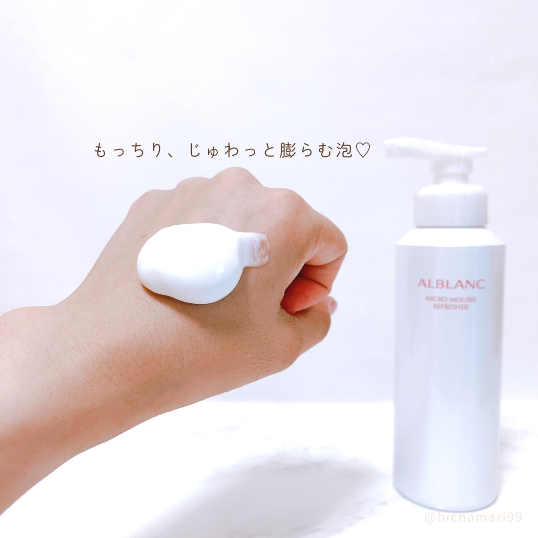 マイクロムース リフレッシャー/ALBLANC/泡洗顔を使ったクチコミ（3枚目）