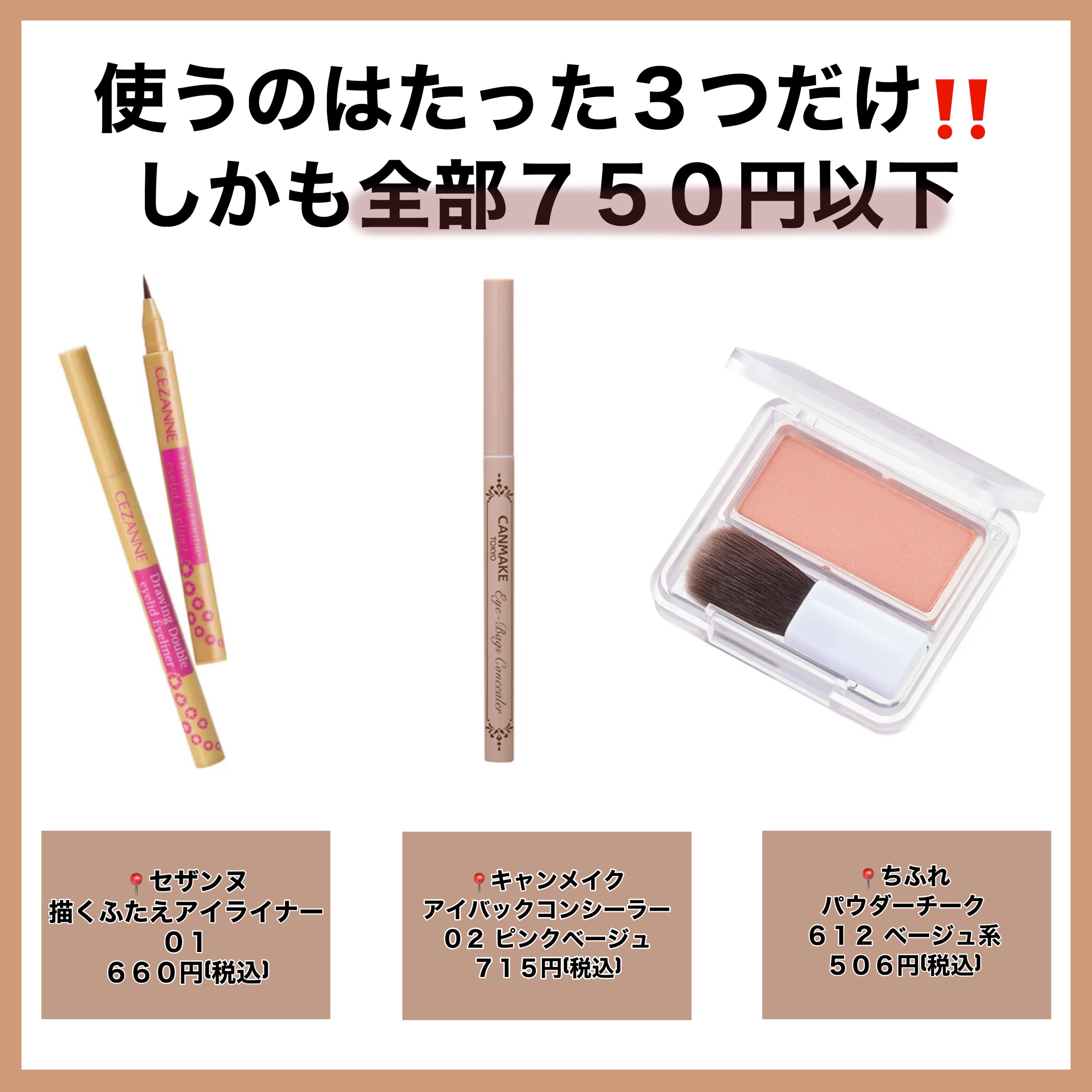 ナチュラルアイロールオンN/カントリー&ストリーム/アイケア・アイクリームを使ったクチコミ（3枚目）