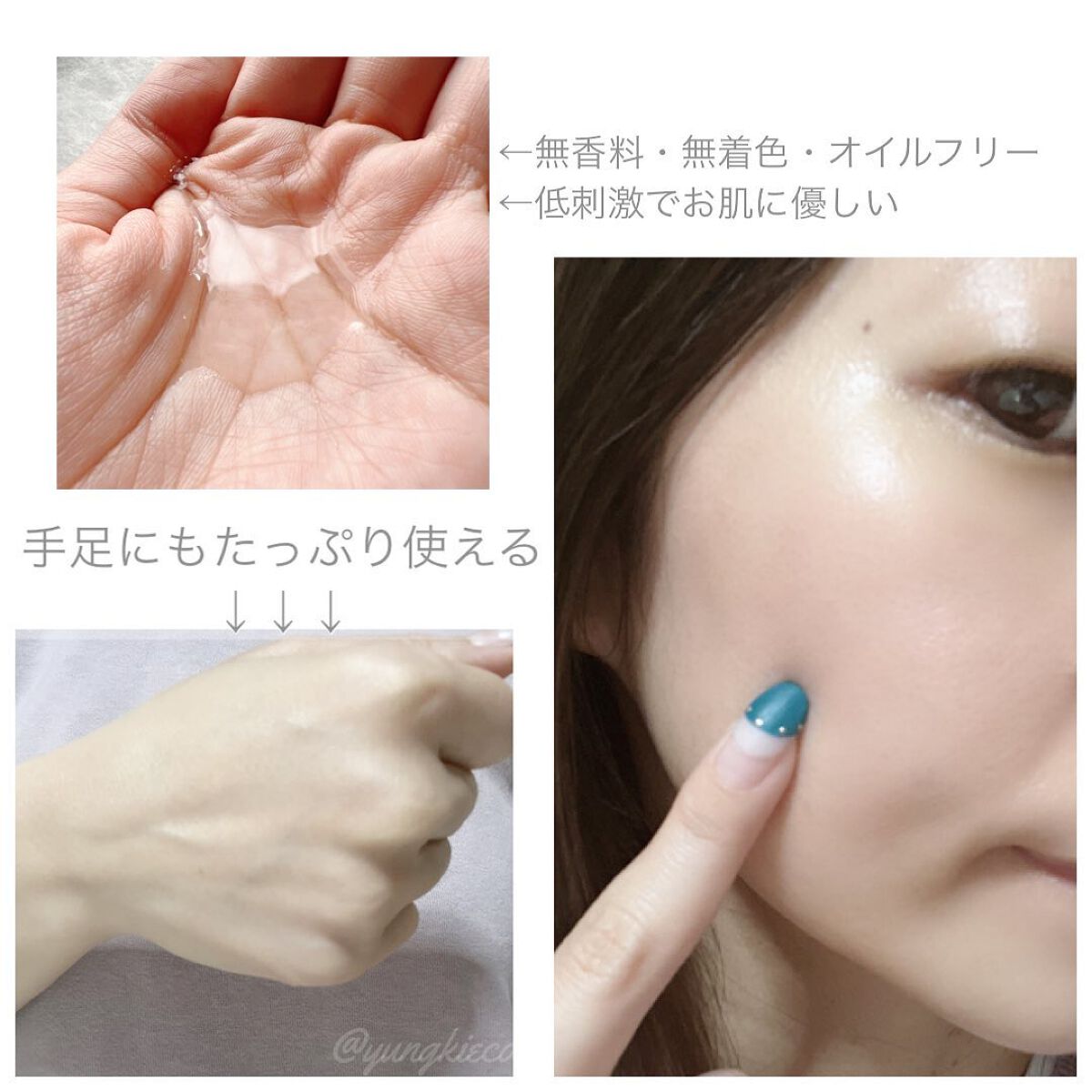 たまご化粧水/ココエッグ/化粧水を使ったクチコミ(2枚目)