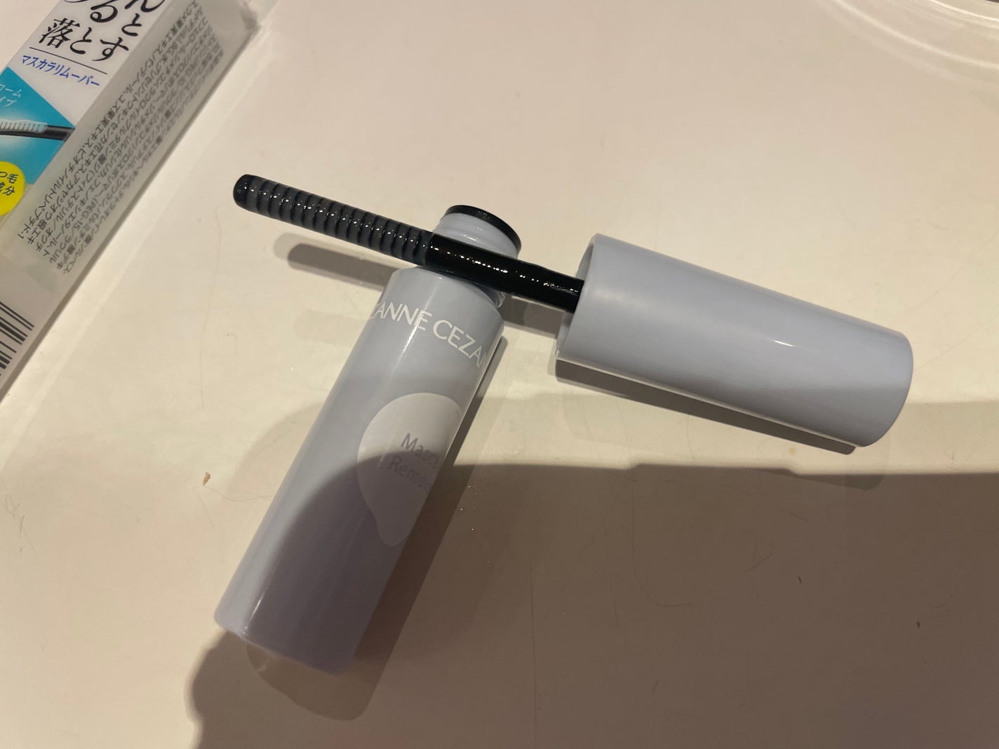 マスカラリムーバー/CEZANNE/ポイントメイクリムーバーを使ったクチコミ(3枚目)