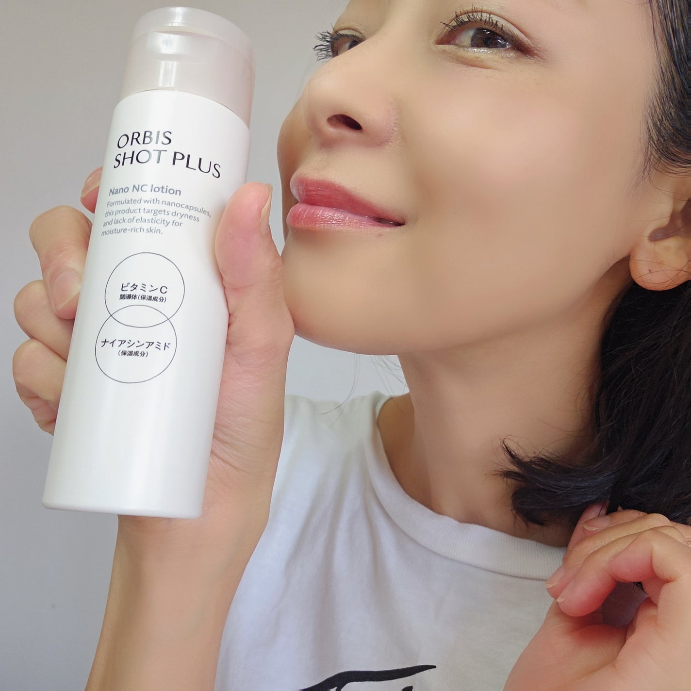 オルビス ショットプラス ナノ NC ローション/オルビス/化粧水を使ったクチコミ(1枚目)