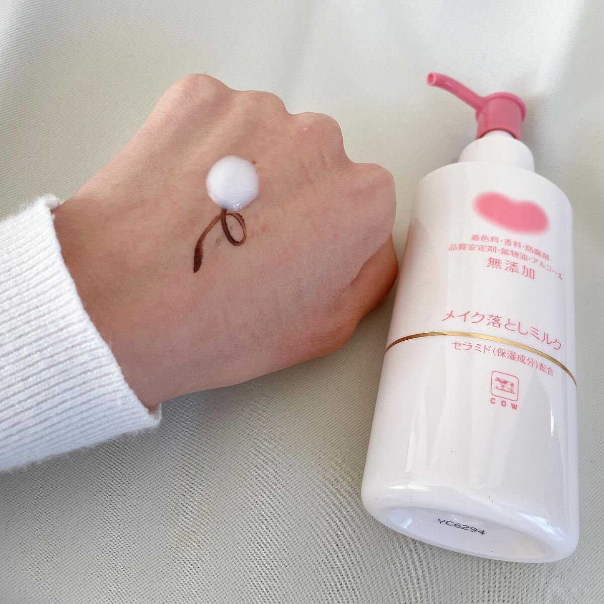 メイク落としミルク/カウブランド無添加/ミルククレンジングを使ったクチコミ（2枚目）