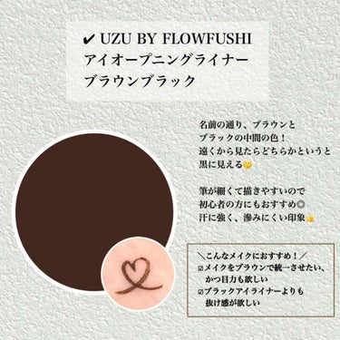 EYE OPENING LINER BROWN-BLACK/UZU BY FLOWFUSHI/リキッドアイライナーを使ったクチコミ（2枚目）