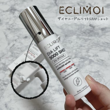 ダイヤリフト5000ショット/ECLIMOI/美容液を使ったクチコミ（1枚目）