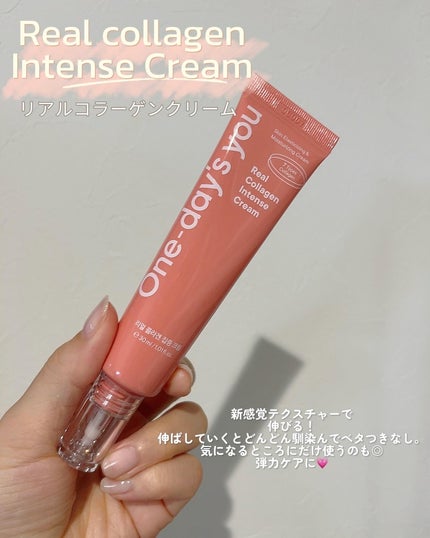 コラーゲンハイドロゲルアイパッチ/One-day's you/アイケア・アイクリームを使ったクチコミ(5枚目)