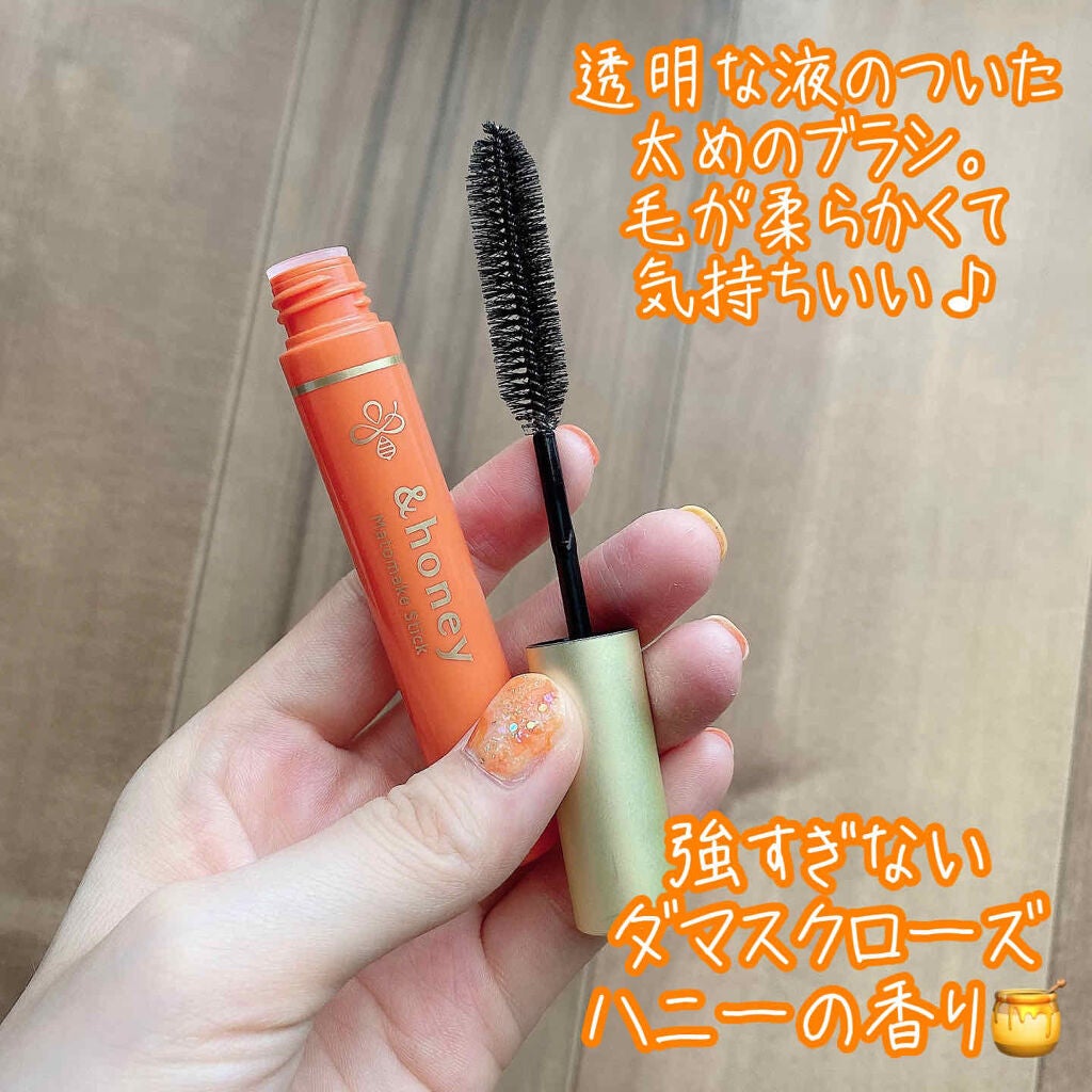 マトメイクスティック 4.0/&honey/ヘアジェルを使ったクチコミ(3枚目)