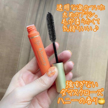 マトメイクスティック 4.0/&honey/ヘアジェルを使ったクチコミ（3枚目）