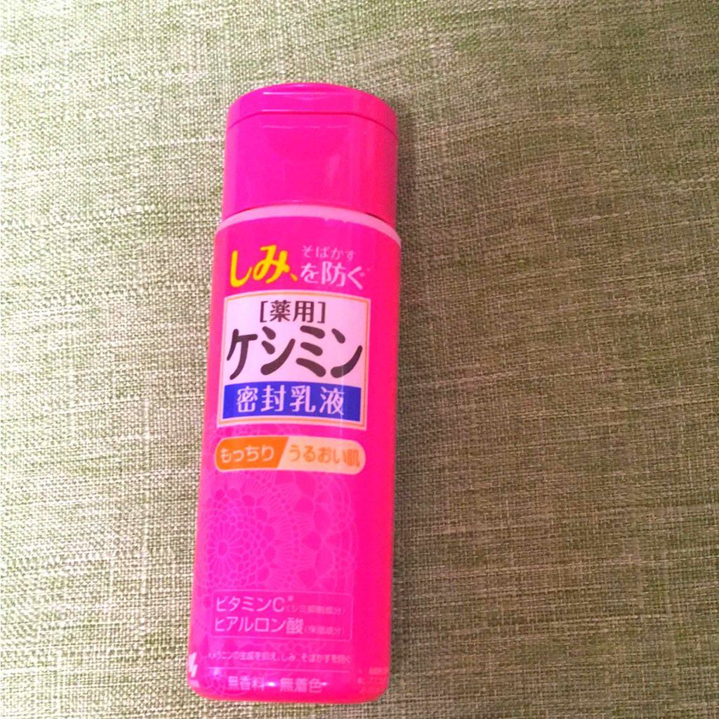 ケシミン密封乳液/ケシミン/乳液を使ったクチコミ(1枚目)