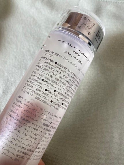 オーガニックフレグランスインティメイトソープ MAPUTI/MAPUTI/デリケートゾーンケアを使ったクチコミ(2枚目)