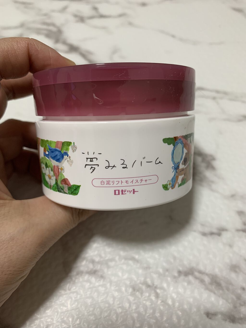 夢みるバーム 白泥リフトモイスチャー/ロゼット/クレンジングバームを使ったクチコミ（1枚目）