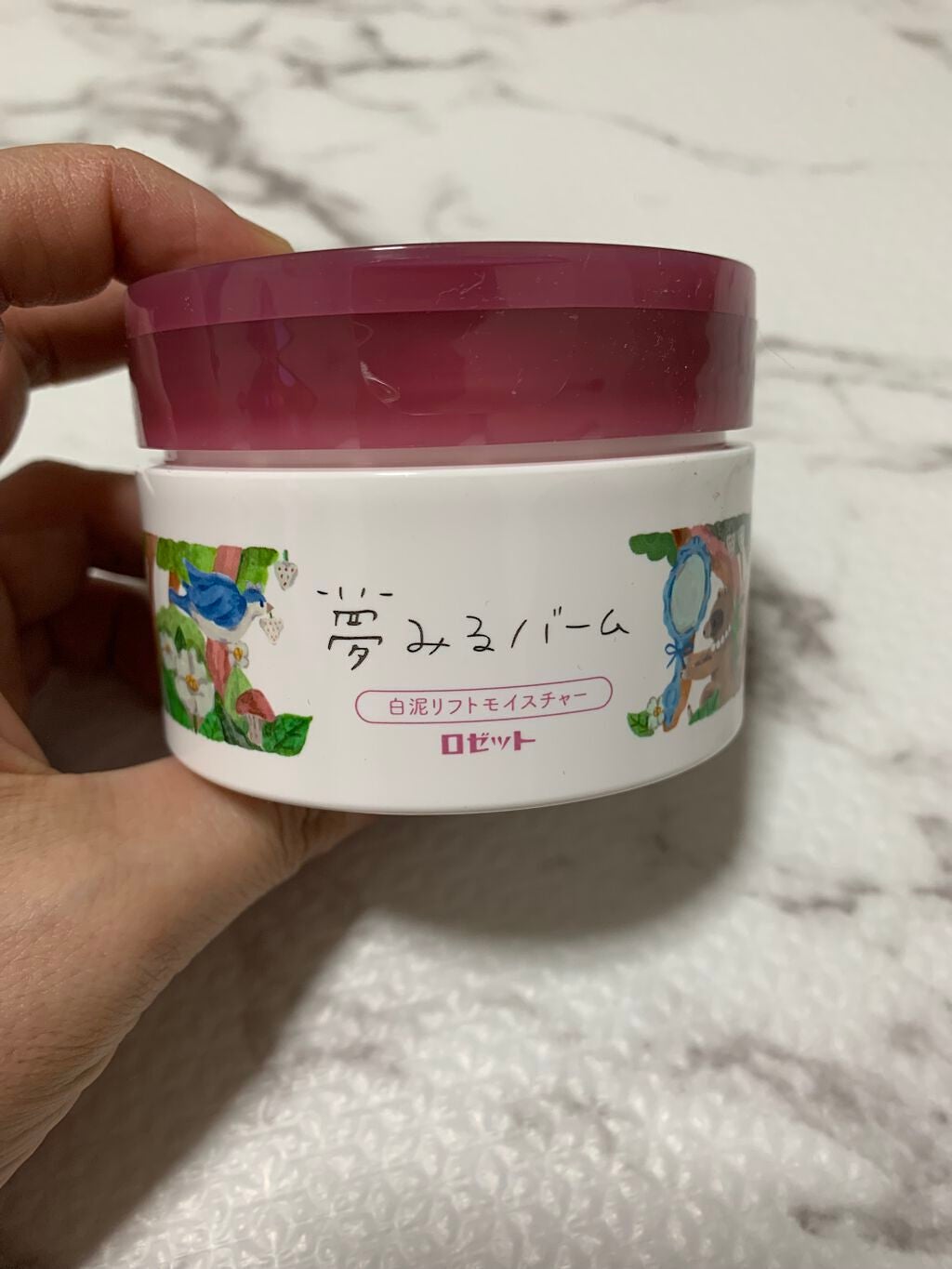 夢みるバーム 白泥リフトモイスチャー/ロゼット/クレンジングバームを使ったクチコミ(1枚目)