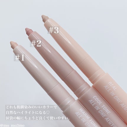 オールインワン涙袋メーカー/Colorgram/ペンシルアイライナーを使ったクチコミ(4枚目)