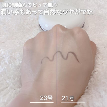 センシティブピュア&ピュアクッション/SAM'U/クッションファンデーションを使ったクチコミ(4枚目)