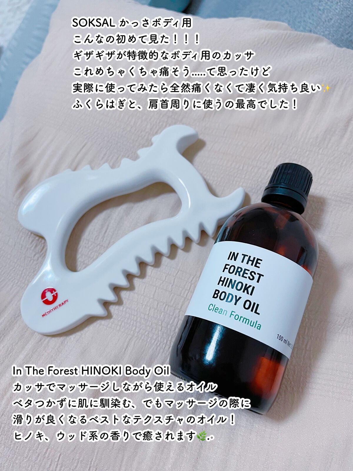 あるぱか。 on LIPS 「韓国のホームエステ専門ブランド🌿.∘🌿MEDITHERAPY・..」(2枚目)