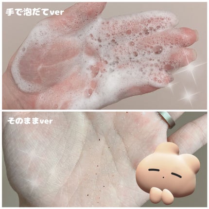 ヴェールメント ナチュラルスパ スクラブ ボディソープ/ON: THE BODY/ボディソープを使ったクチコミ(2枚目)