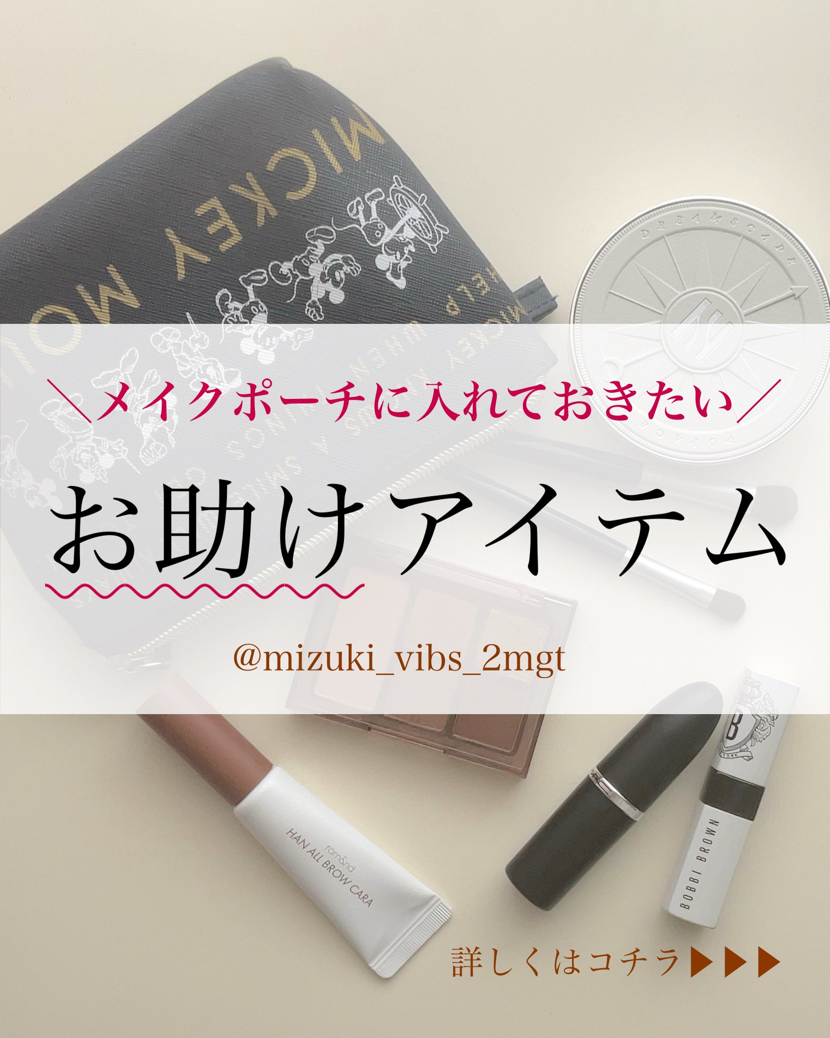 ディープモイスチャースプレー/キュレル/ミスト状化粧水を使ったクチコミ（1枚目）