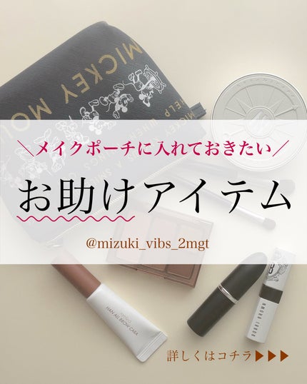 ディープモイスチャースプレー/キュレル/ミスト状化粧水を使ったクチコミ(1枚目)