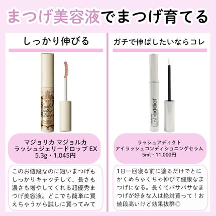 ãŸããŽãŒðžã³ã¹ã¡ã»ã¡ã€ã¯ on LIPS ã絶察èœã¡ãªãæåŒ·ãŸã€æ¯äœãããã£ãããã®æµãã§äœ¿ã£ãŠã¿ãŠïŒðäž..ãïŒ2æç®ïŒ