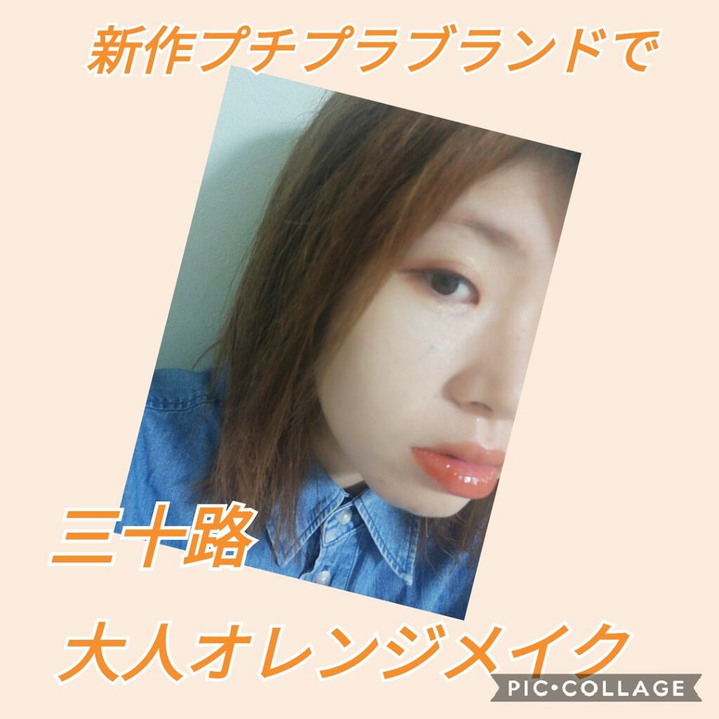 クリームチーク/キャンメイク/ジェル・クリームチークを使ったクチコミ（1枚目）