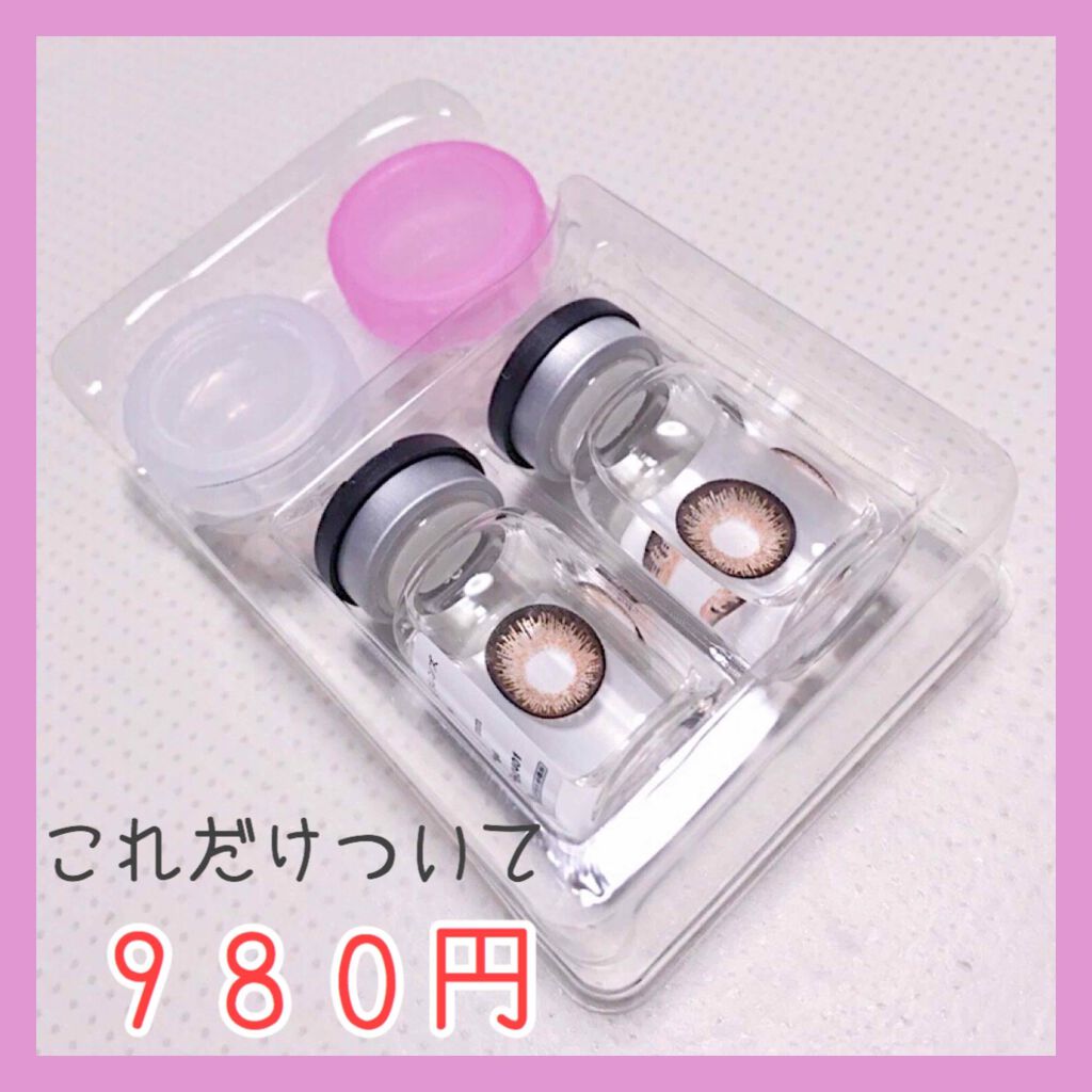 MAGICCOLOR/MAGICCOLOR/カラーコンタクトレンズを使ったクチコミ(2枚目)