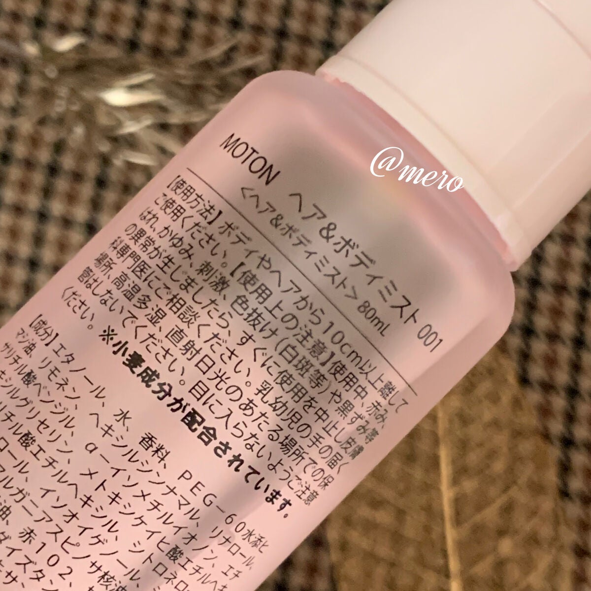 MOTON ヘア&ボディミスト フラワーガーデン/MOTON/香水(レディース)を使ったクチコミ(3枚目)