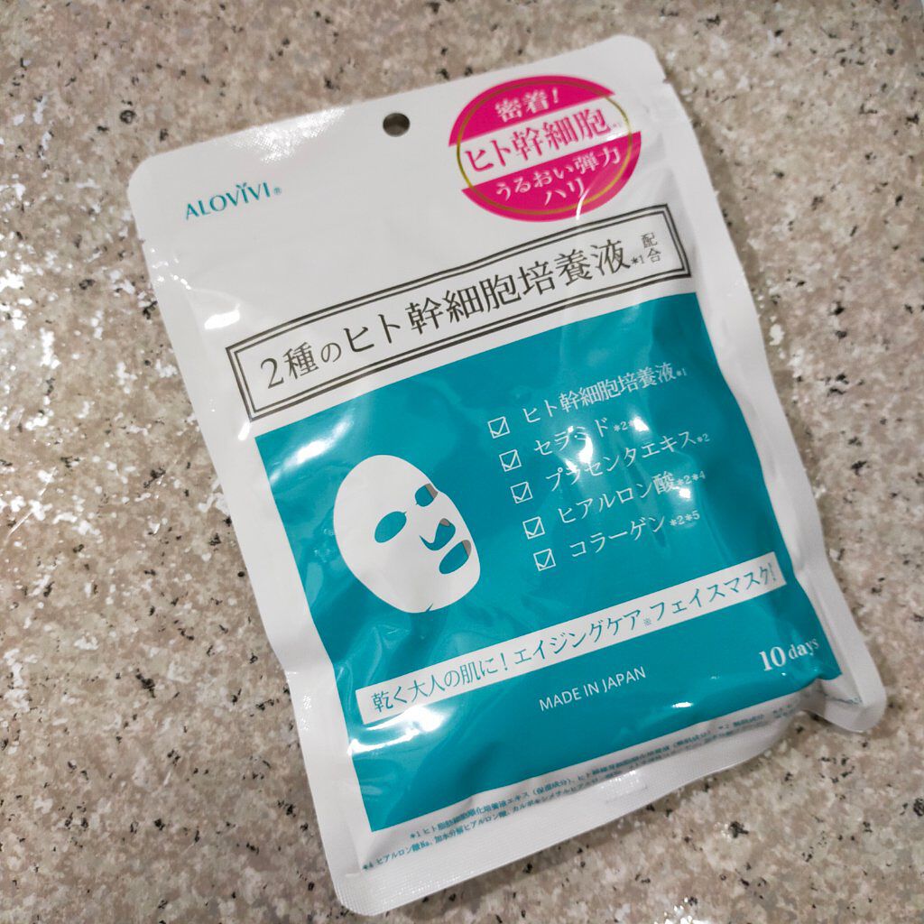 ヒト幹細胞フェイスマスク/アロヴィヴィ/シートマスク・パックを使ったクチコミ（1枚目）