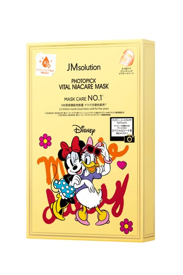フォトピックヴィアナイアケアマスク JMsolution-japan edition-