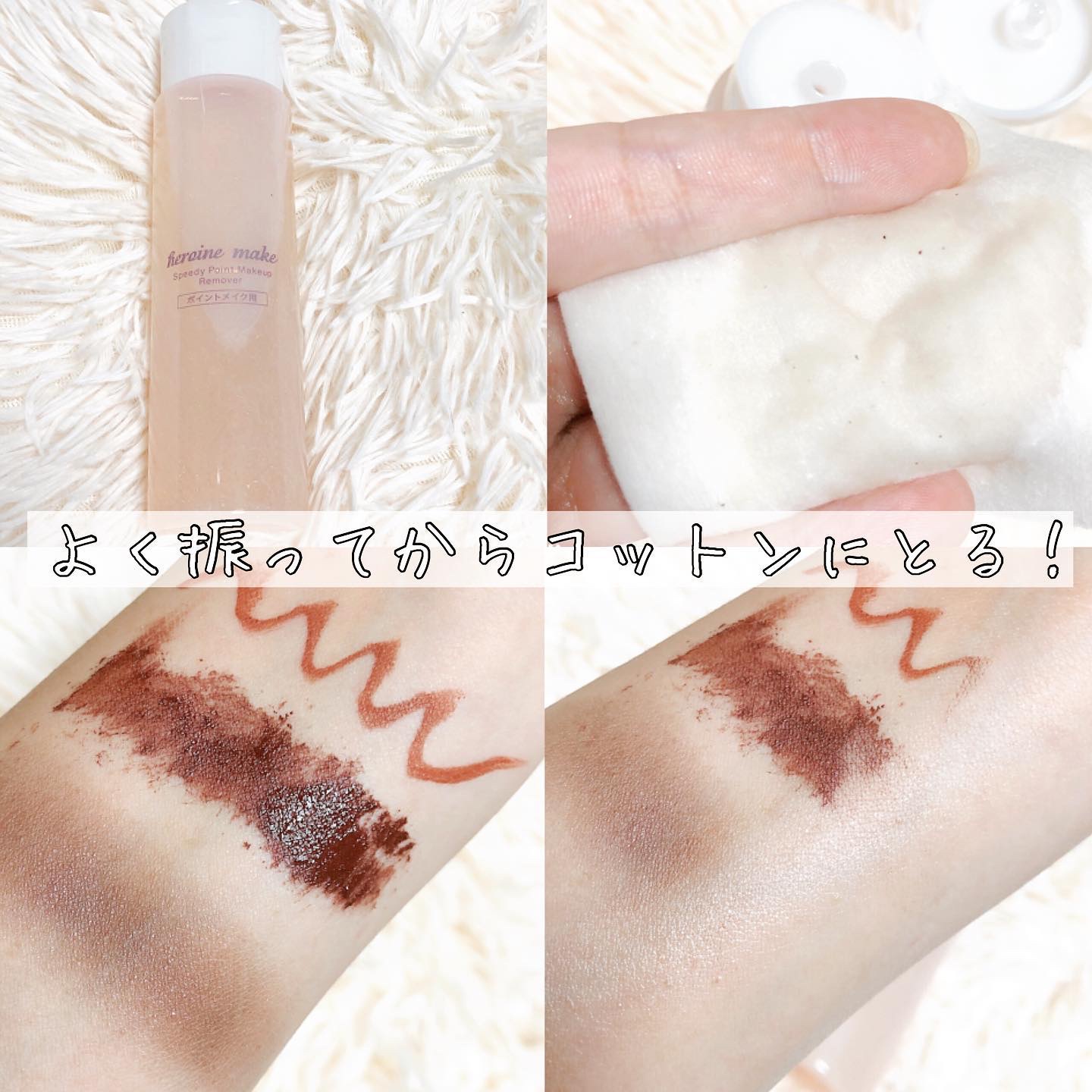 プライムリキッドアイライナー リッチキープ/ヒロインメイク/リキッドアイライナーを使ったクチコミ（2枚目）