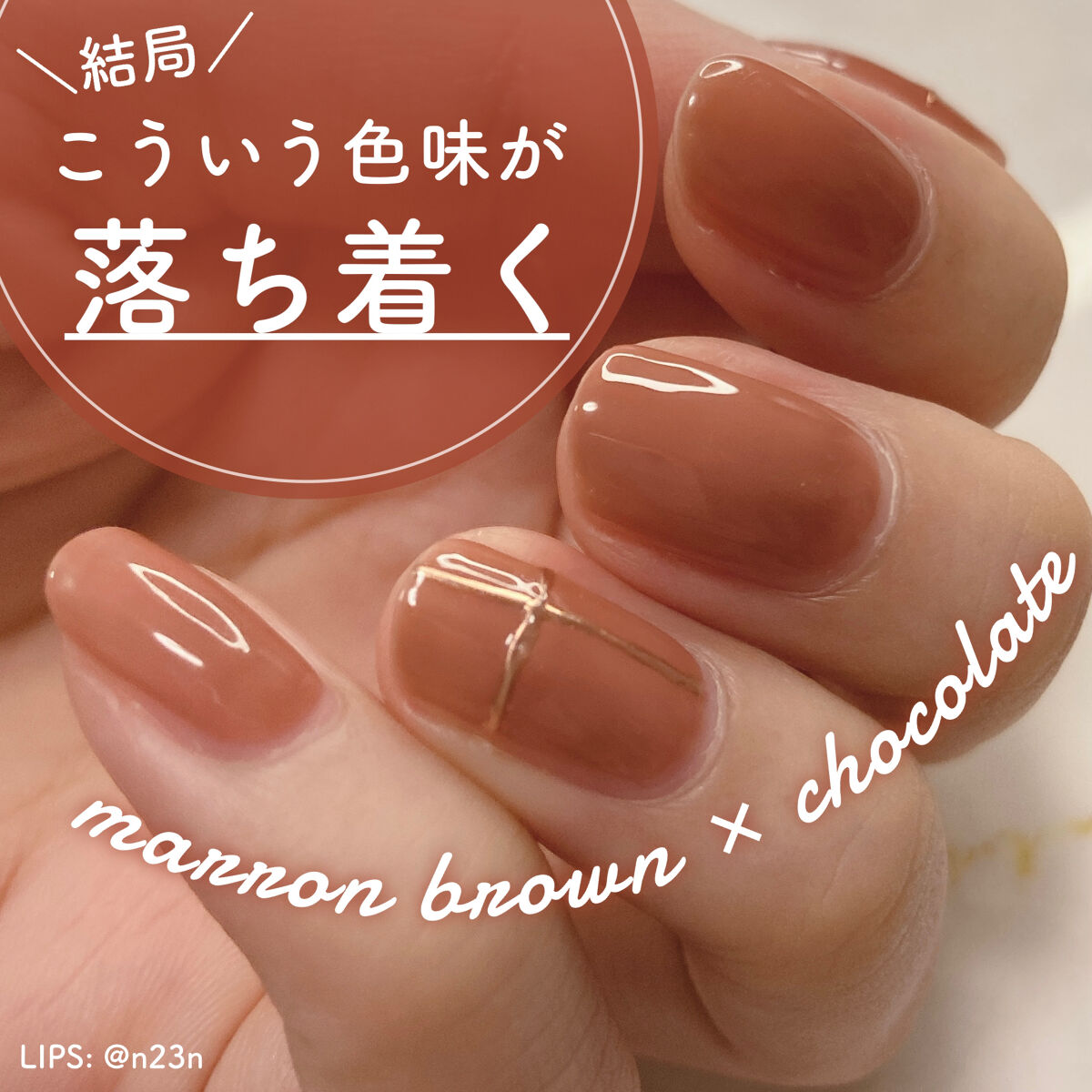 パル カラージェル/キャンドゥ/ジェルネイルを使ったクチコミ（1枚目）