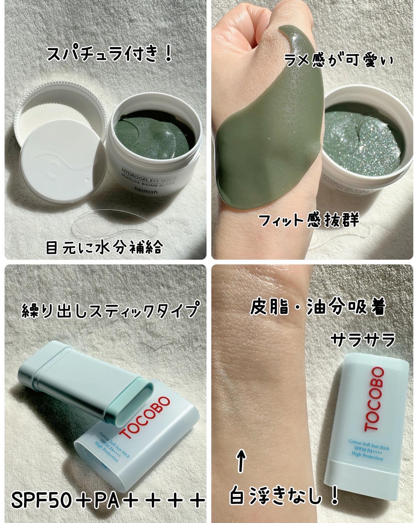 RXザ・レチノール0.1クリーム/COSRX/フェイスクリームを使ったクチコミ(10枚目)