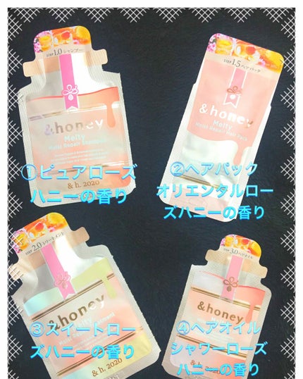 &honey Melty モイストリペア シャンプー1.0/モイストリペア ヘアトリートメント2.0/&honey/市販シャンプーを使ったクチコミ(2枚目)