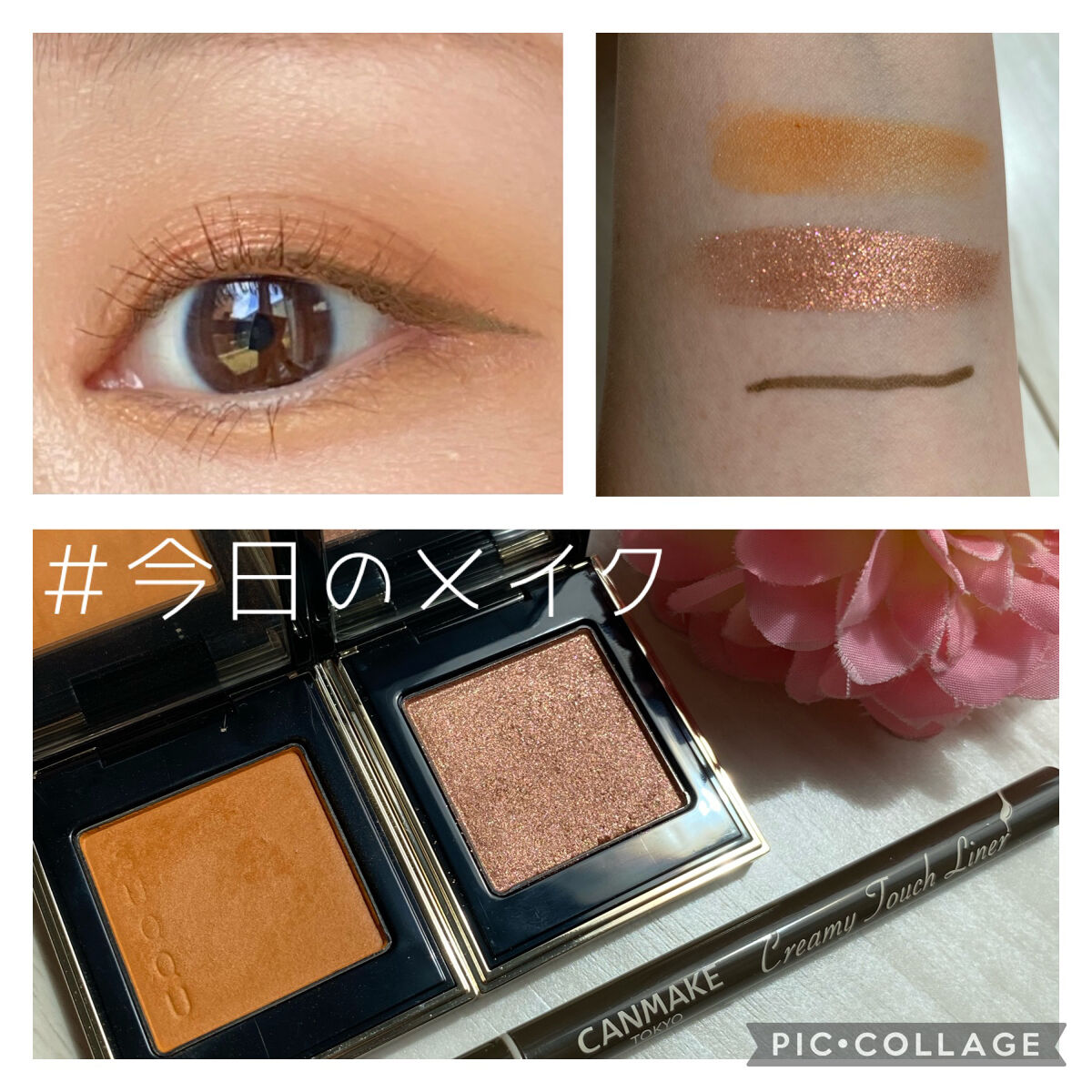 トーン タッチ アイズ/SUQQU/単色アイシャドウを使ったクチコミ（1枚目）