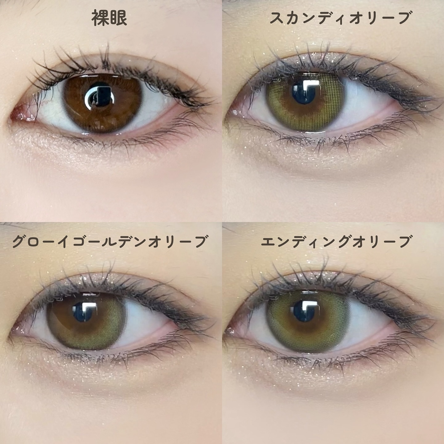 Ending 1day/OLENS/ワンデー（１DAY）カラコンを使ったクチコミ（2枚目）