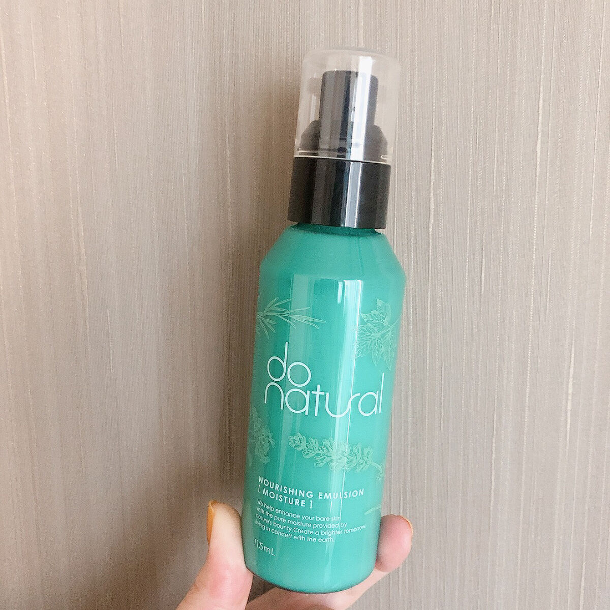 ナリッシング エマルジョン [モイスチャー]/do natural/乳液を使ったクチコミ（3枚目）